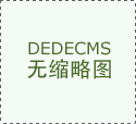 百万年薪高管接连辞职，百亿医药公司“留不住